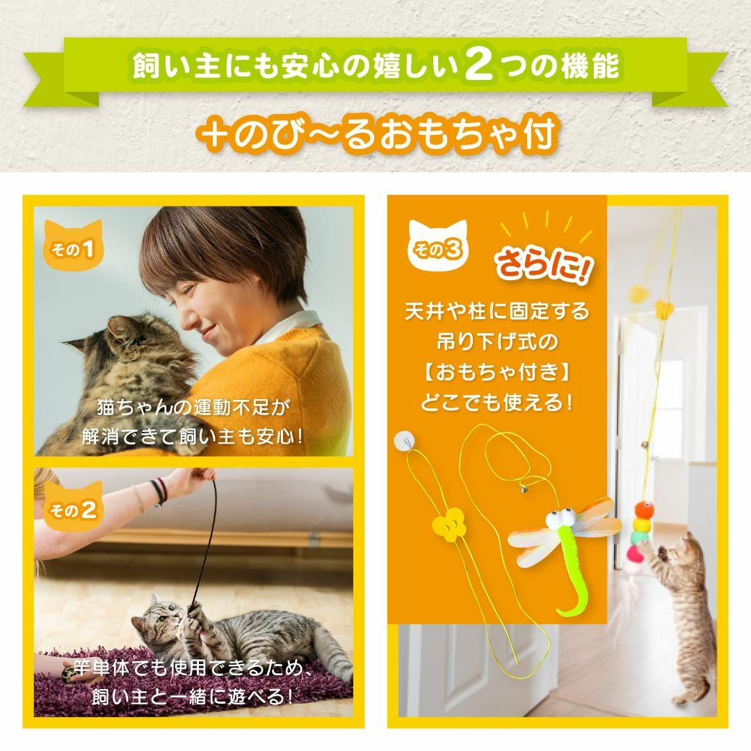 L-Shine 猫じゃらし 猫 おもちゃ 人気 猫 用品 セルフ ねこじゃらし 2