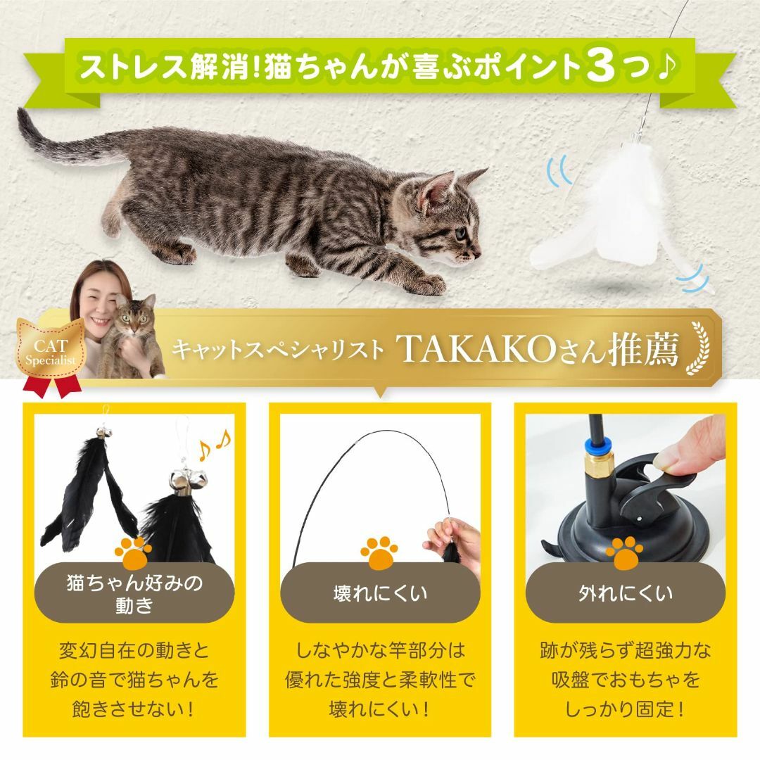 L-Shine 猫じゃらし 猫 おもちゃ 人気 猫 用品 セルフ ねこじゃらし 3