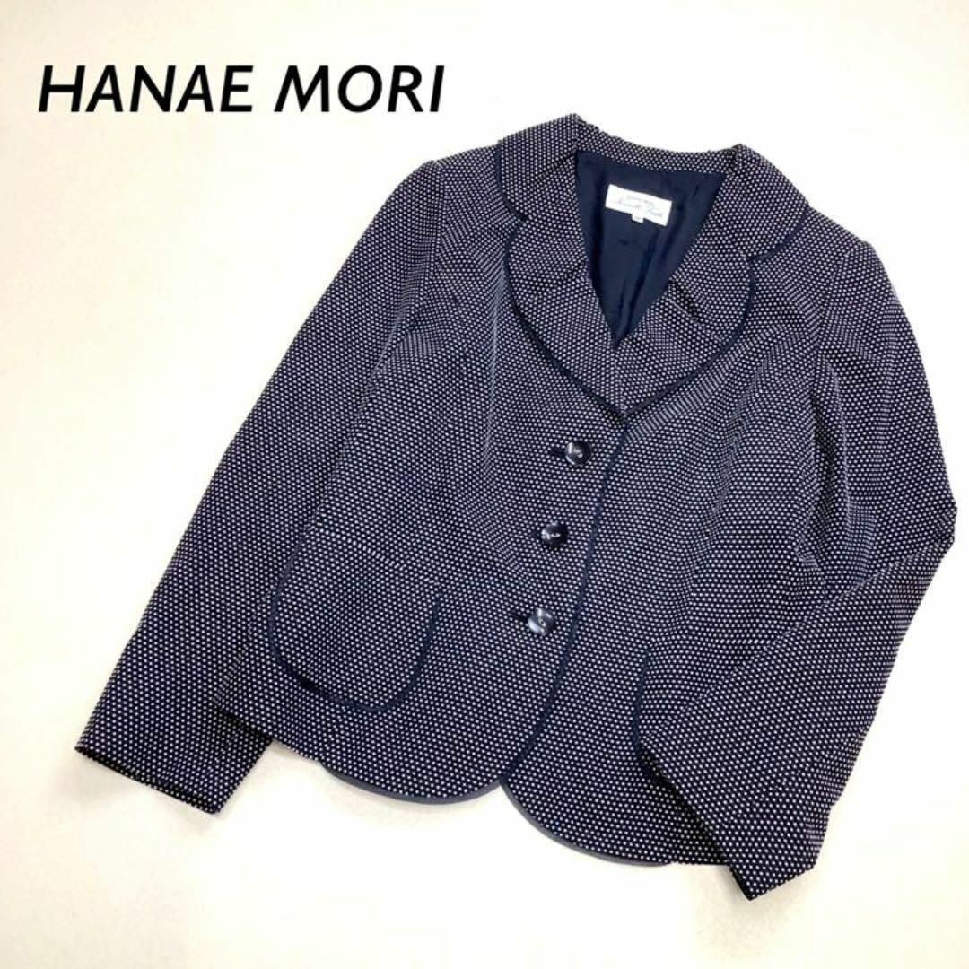 HANAE MORI テーラードジャケット レディース 美品