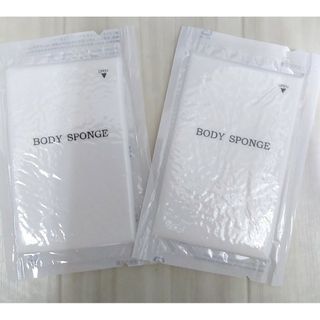 使い捨て圧縮ボディスポンジ(BODY SPONGE)　2個セット(旅行用品)