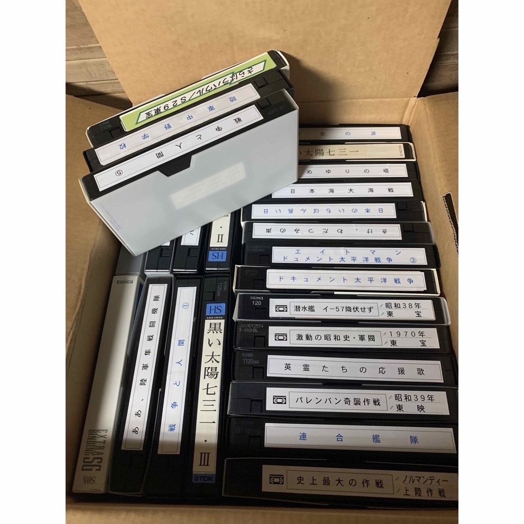 中不明　謎VHSテープ　約100本　着払い発送　古民家引き取り品