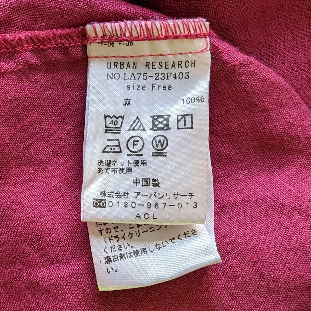 URBAN RESEARCH(アーバンリサーチ)のブラウス レディースのトップス(シャツ/ブラウス(半袖/袖なし))の商品写真