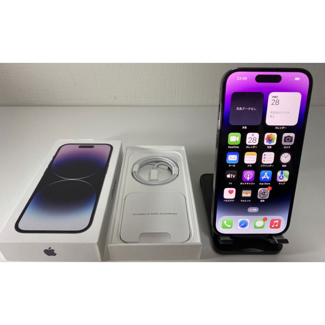 iPhone 14 Pro 256GB ディープパープル 美品