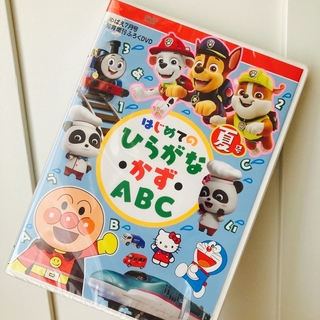 ショウガクカン(小学館)のめばえ7月号　知育増刊ふろくDVD(キッズ/ファミリー)