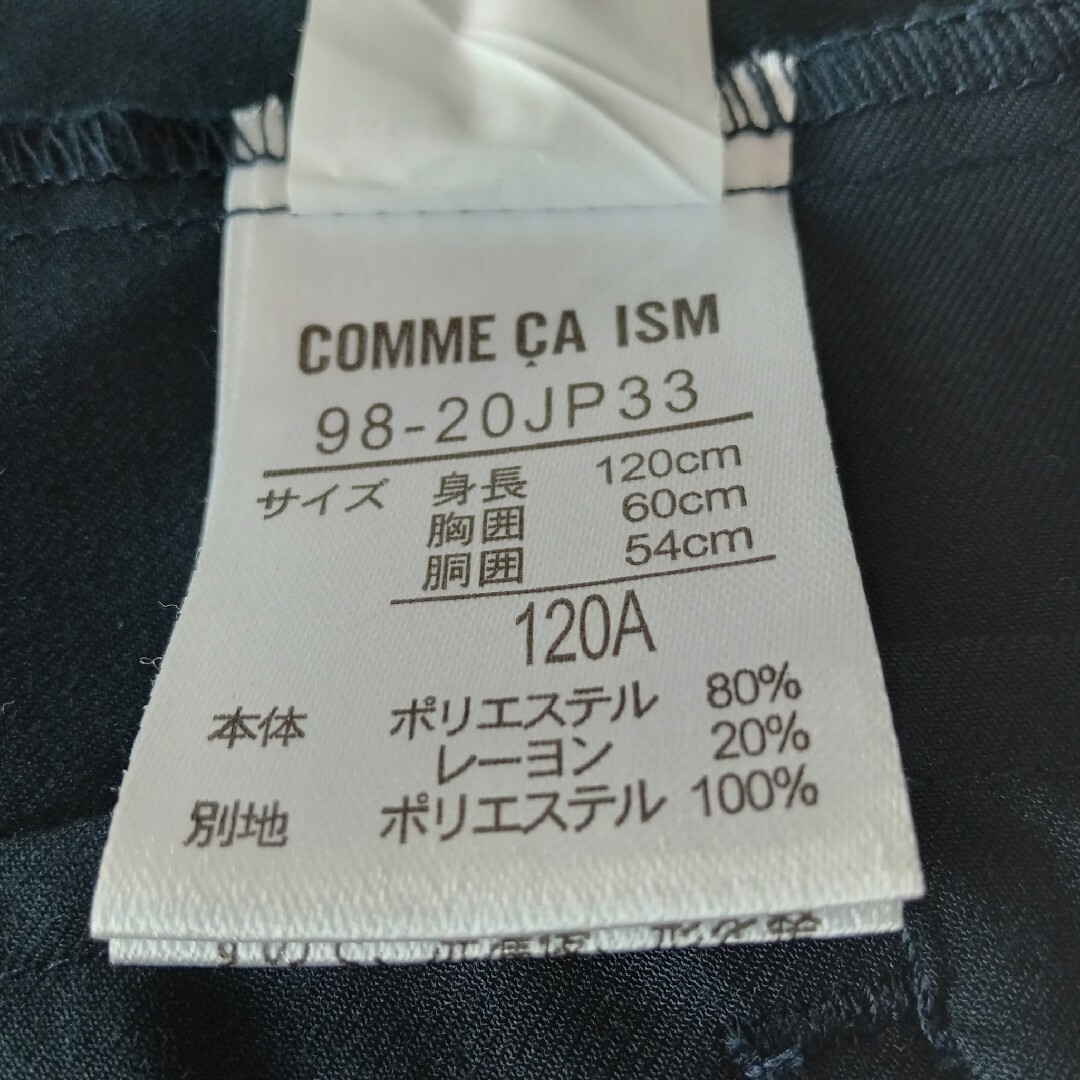 COMME CA ISM(コムサイズム)の女の子のボレロ【コムサイズム】 キッズ/ベビー/マタニティのキッズ服女の子用(90cm~)(ジャケット/上着)の商品写真