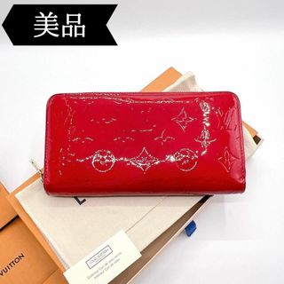 LOUIS VUITTON - ◇ルイヴィトン◇ヴェルニ/ジッピー/ラウンド
