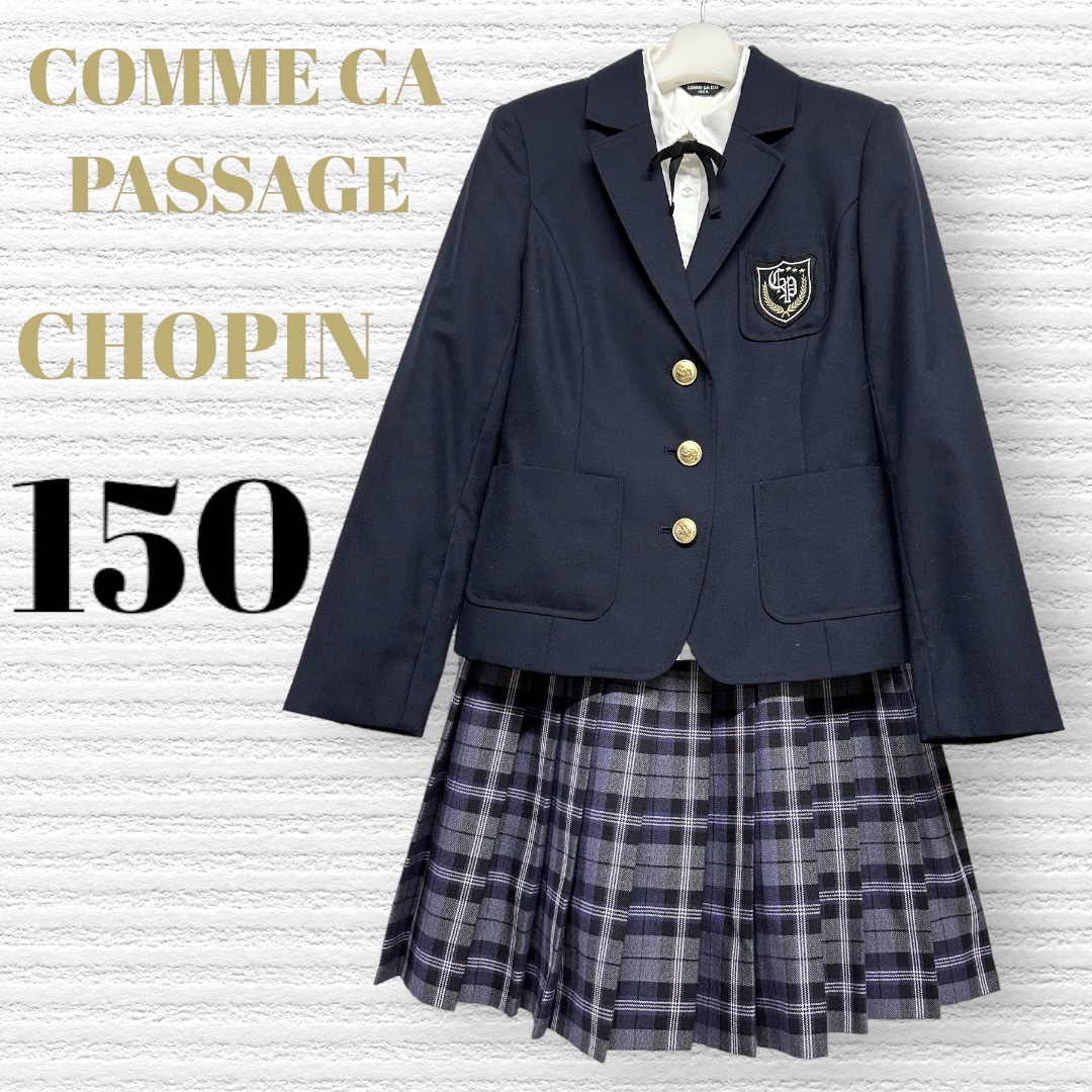 CHOPIN フォーマルセットアップ 卒服 ワンピース ボレロ 黒 150