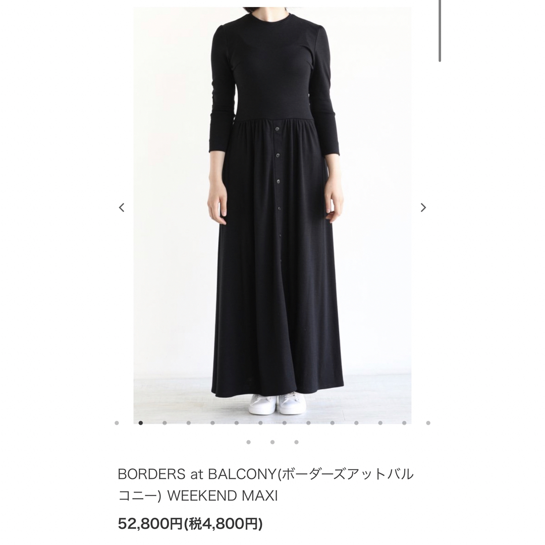 BORDERS at BALCONY(ボーダーズアットバルコニー)の価格52,800円BORDERS at BALCONY マキシワンピース。 レディースのワンピース(ロングワンピース/マキシワンピース)の商品写真