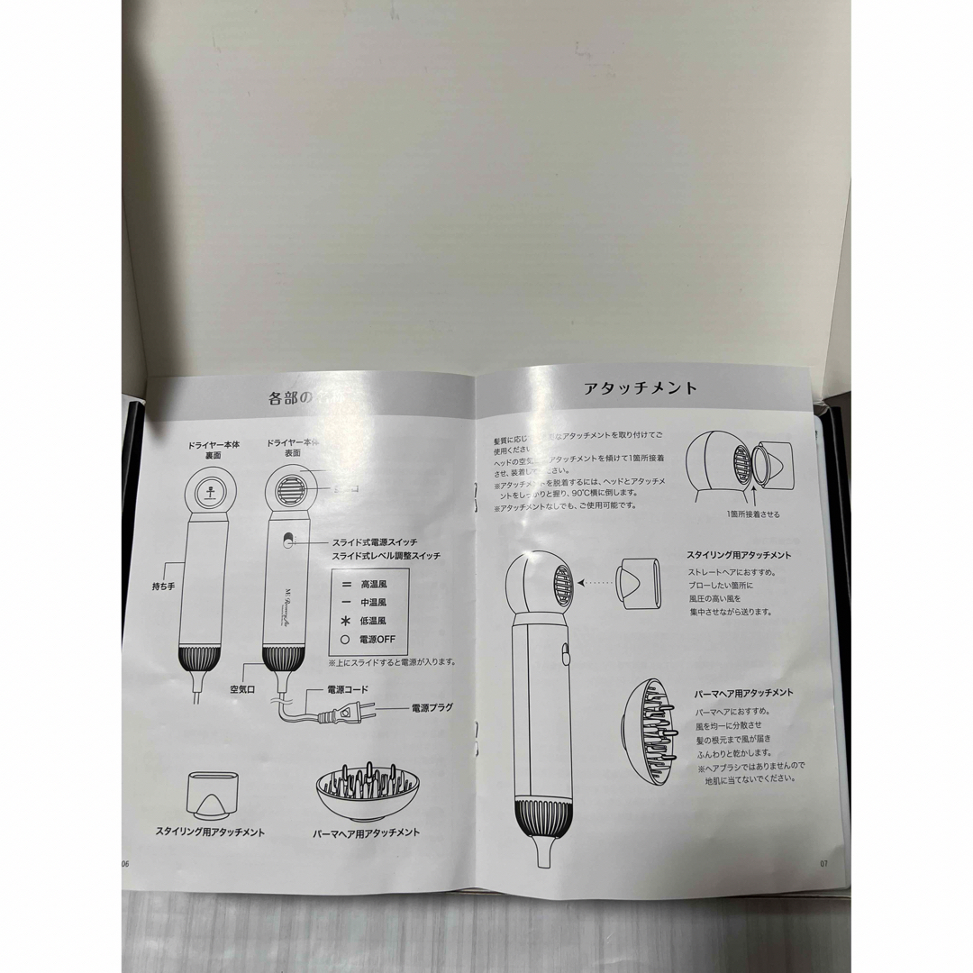 ME リカバリーエアー ドライヤー ME リカバリーエアー ドライヤー