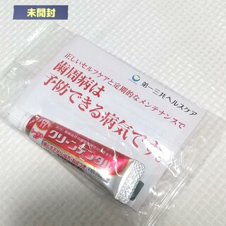 第一三共ヘルスケア - クリーンデンタル 歯ブラシ10本の通販 by ヒロ's