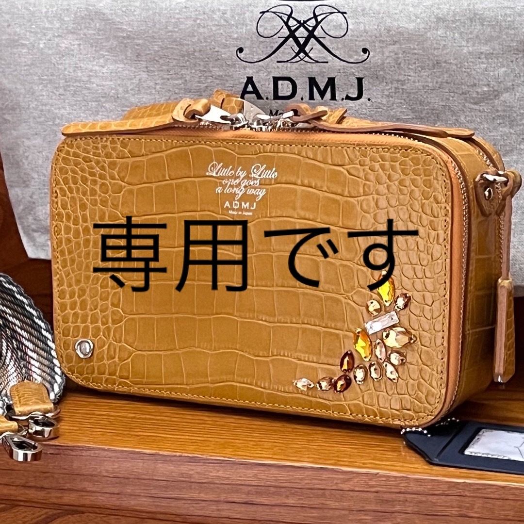 ADMJ スワロフスキー付　ショルダーバッグ