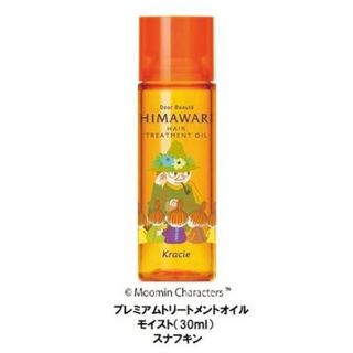 クラシエ(Kracie)のクラシエ⭐︎HIMAWARI⭐︎ヘアオイル⭐︎限定デザイン⭐︎スナフキン(オイル/美容液)