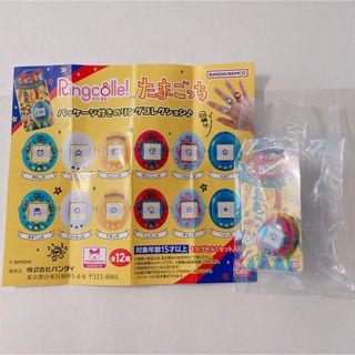 バンダイ(BANDAI)のRincolle! リンコレ　たまごっち　にょろっち(キャラクターグッズ)