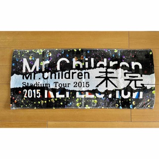 ミスターチルドレン(Mr.Children)のMr.Children Standium Tour 2015未完ライブタオル(ミュージシャン)