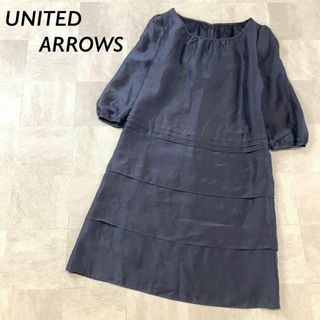 ユナイテッドアローズ(UNITED ARROWS)の美品 UNITED ARROWS ティアード ワンピース ネイビー(ひざ丈ワンピース)