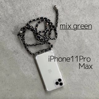 ショルダー ストラップ ボディフォンケース 緑 11ProMax ボーダー(iPhoneケース)
