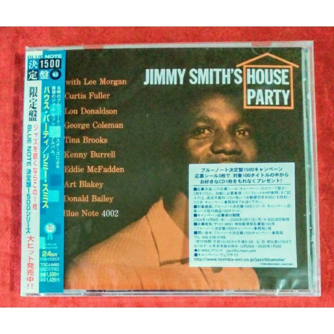 JIMMY SMITH’S HOUSE PARTY エンタメ/ホビーのCD(ジャズ)の商品写真