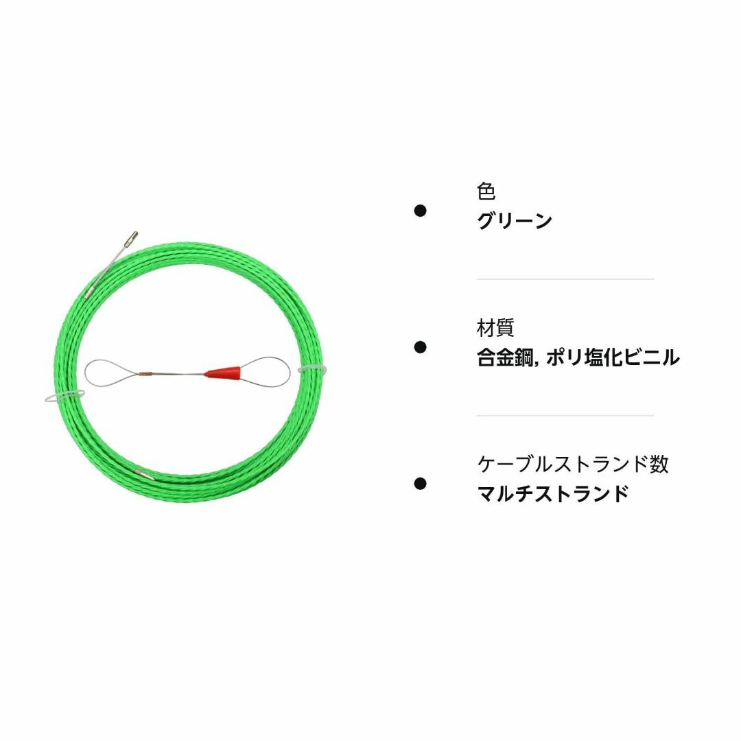 通線ワイヤー スチールワイヤー 通線工具 LANケーブル 配線工事 牽引 スリム