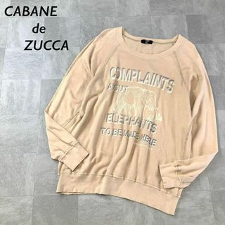 カバンドズッカ(CABANE de ZUCCa)のCABANE de ZUCCA プリント ラグラン スリーブ ロング Tシャツ(トレーナー/スウェット)