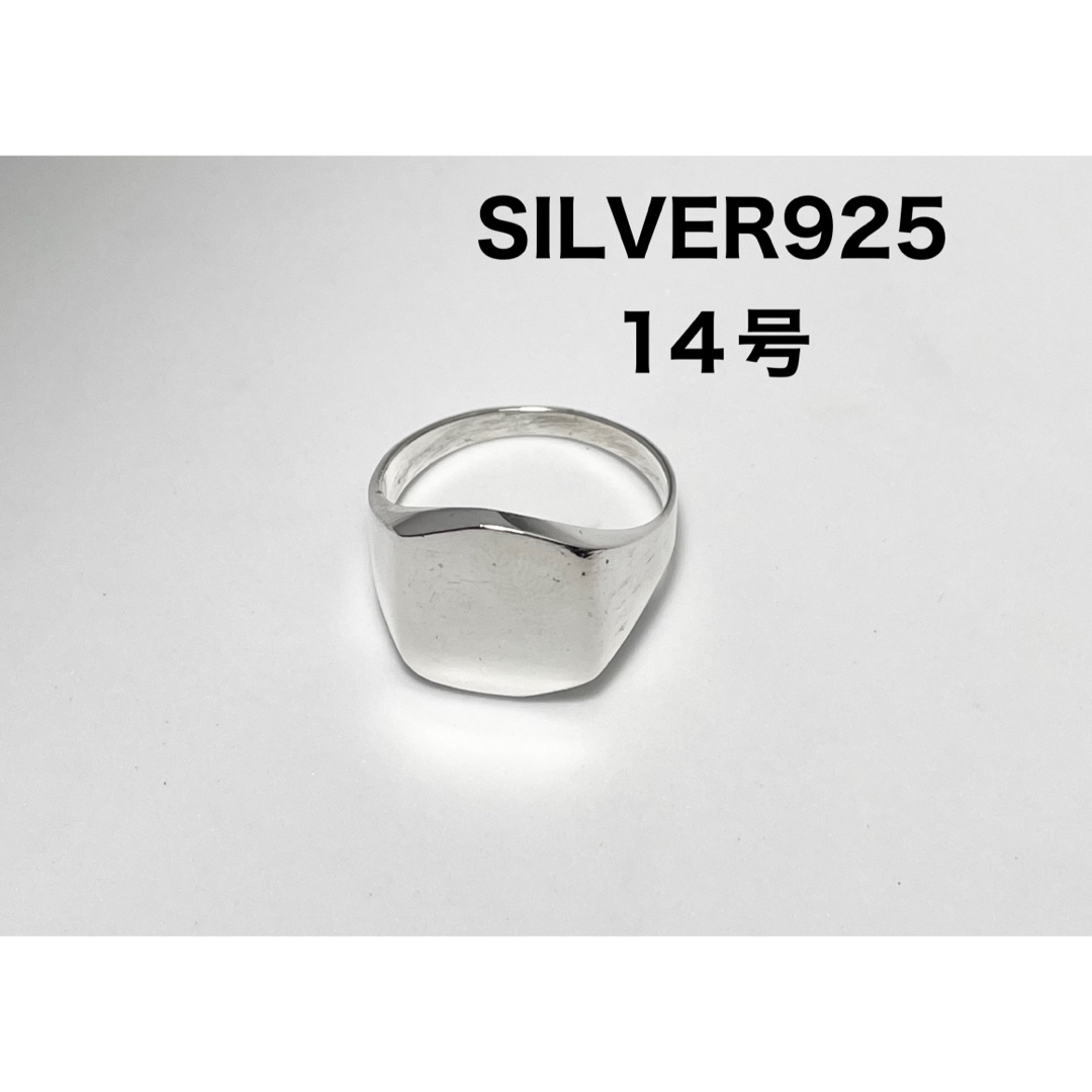 クッションポリッシュ　スクエア　シグネットsilver925リング印台　ゆmF2 メンズのアクセサリー(リング(指輪))の商品写真