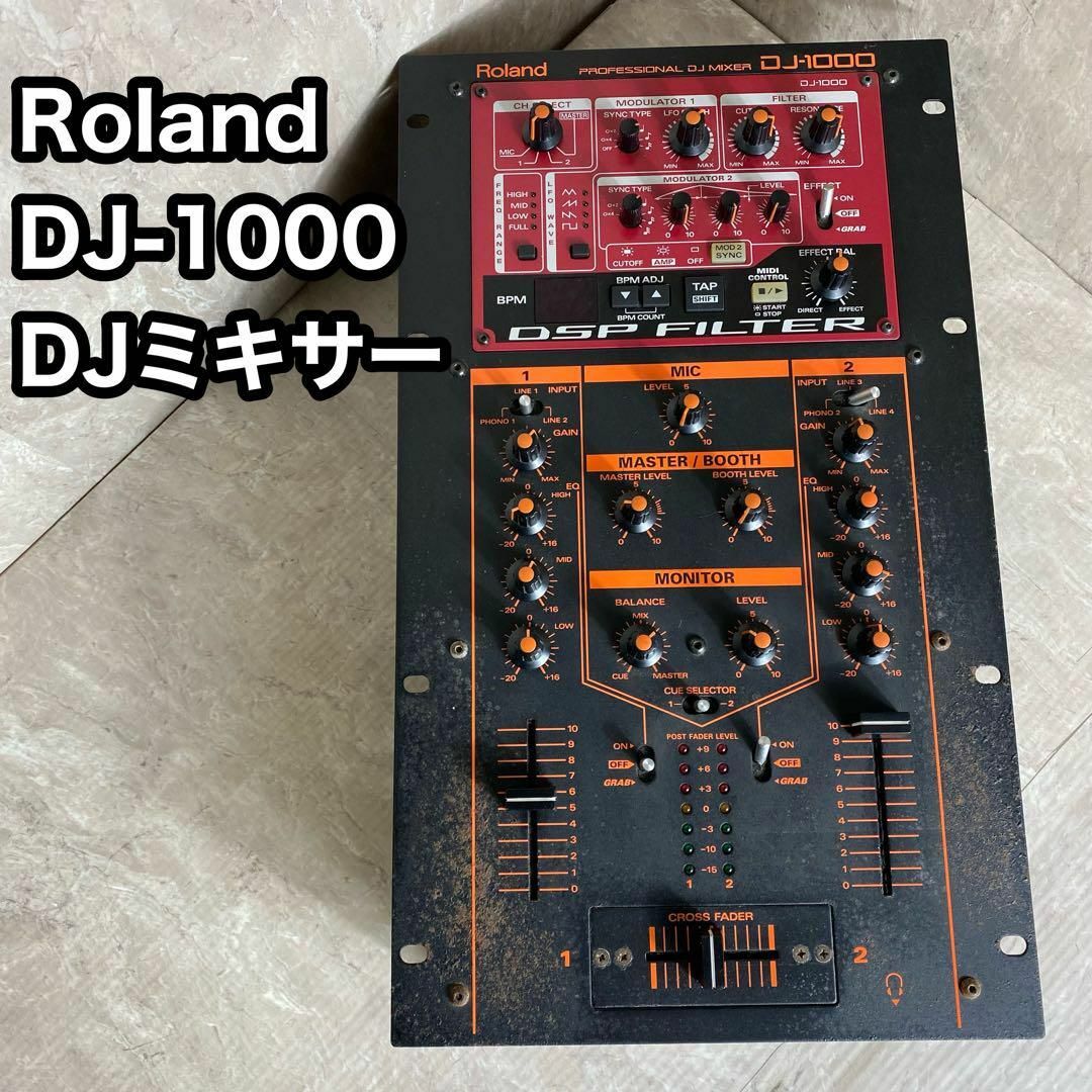 Roland 　ローランド  DJ-1000  プロフェッショナル　DJミキサー