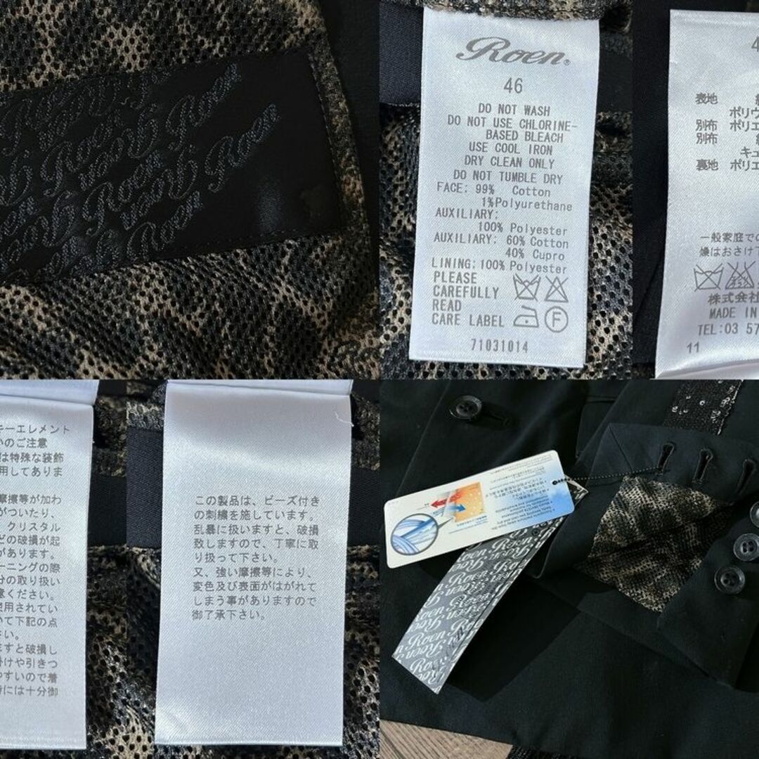 Roen - 瀧川一郎 着 新品 Roen ロエン スパンコール スカル 装飾 Roen - 瀧川一郎 着 新品 Roen ロエン スパンコール スカル 装飾