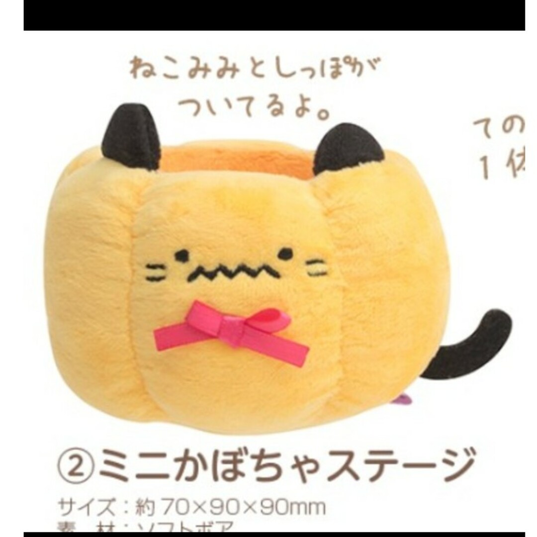 すみっコぐらし　くじ　トップ賞　ハロウィン　おばけ　とかげ　仮装　新品未開封