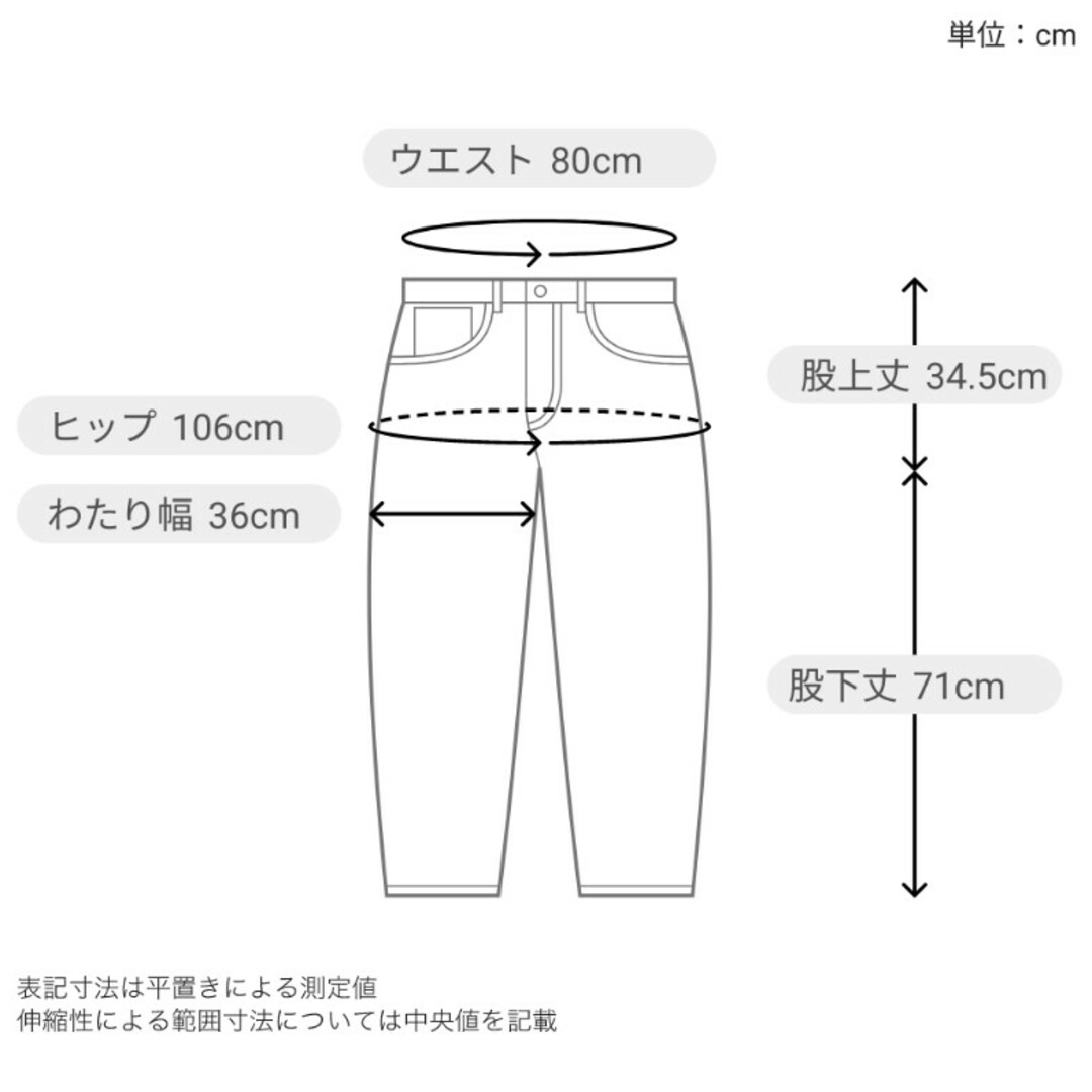 marka(マーカ)のmarka COCOON FIT JEANS - organic cotton メンズのパンツ(デニム/ジーンズ)の商品写真