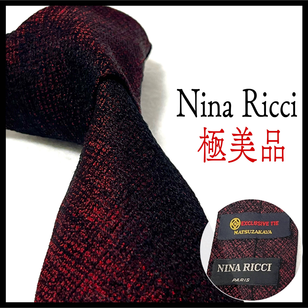 NINA RICCI(ニナリッチ)の極美品✨ ニナリッチ  ネクタイ  ワインレッド  お洒落✨ メンズのファッション小物(ネクタイ)の商品写真