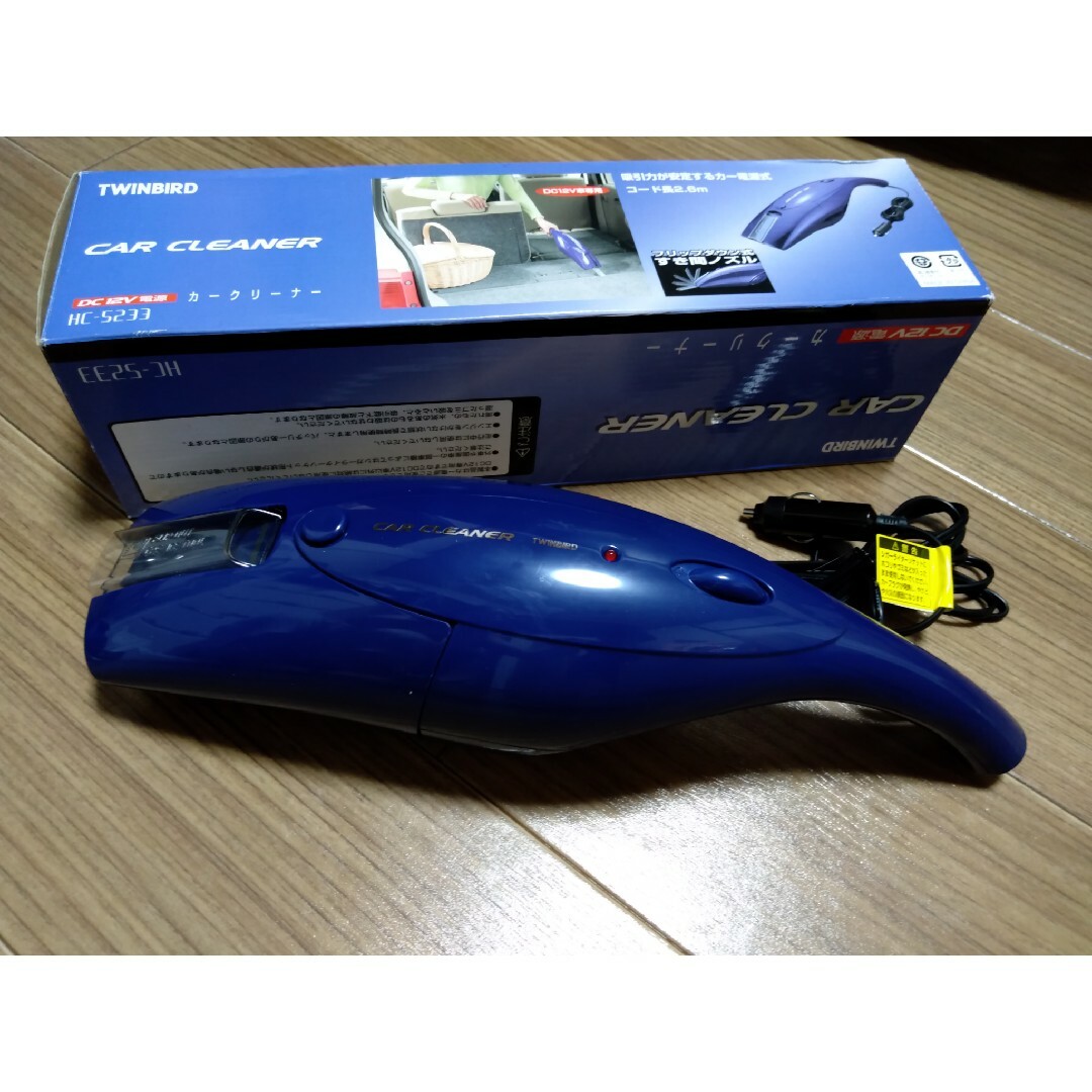 新品★ツインバード　カークリーナー