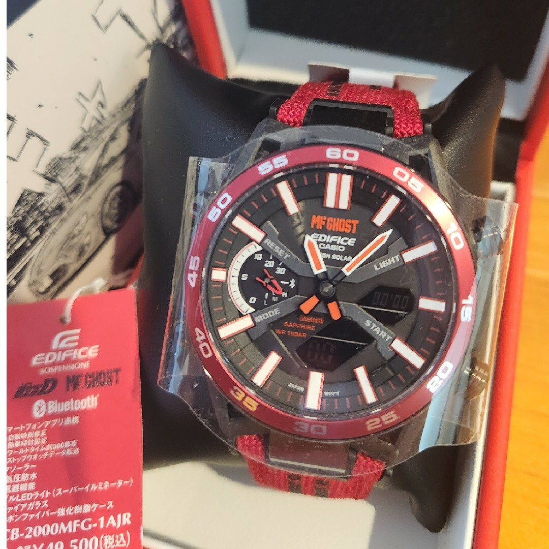 新品 CASIO EDIFICE ECB-2000MFG-1AJR