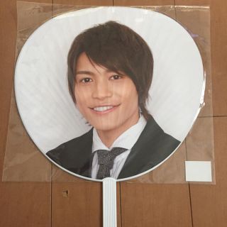 ジャニーズ(Johnny's)の中間淳太 うちわ(アイドルグッズ)