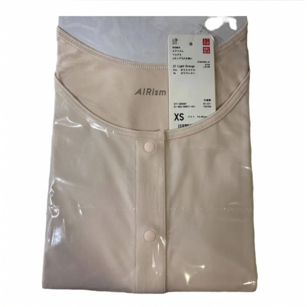 UNIQLO(ユニクロ)の★UNIQLO AIRism★ユニクロ エアリズム インナー マエアキ 前ボタン レディースの下着/アンダーウェア(アンダーシャツ/防寒インナー)の商品写真