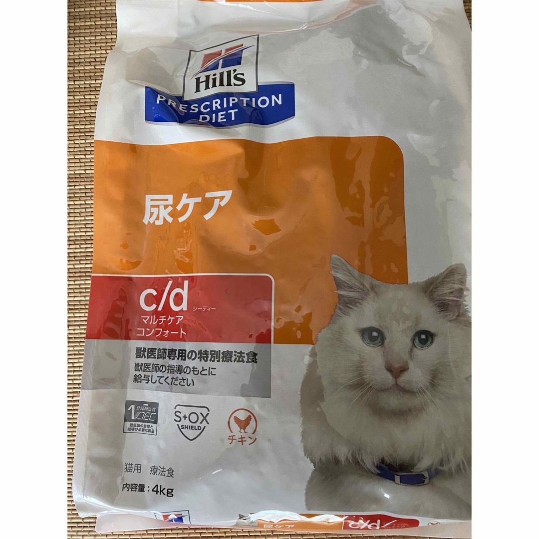 Hill's(ヒルズ)のヒルズ c/dマルチケアコンフォート(チキン)4kg 猫用 サンプル付き その他のペット用品(ペットフード)の商品写真