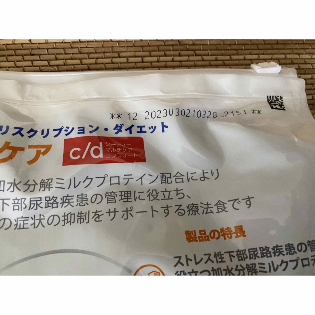 Hill's(ヒルズ)のヒルズ c/dマルチケアコンフォート(チキン)4kg 猫用 サンプル付き その他のペット用品(ペットフード)の商品写真