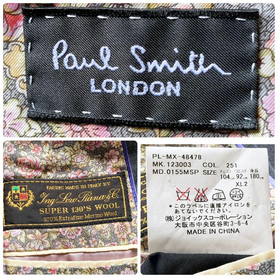 Paul Smith(ポールスミス)の【ロロピアーナ使用✨】☆ポールスミス☆テーラードジャケット☆XLサイズ☆グレー☆ メンズのジャケット/アウター(テーラードジャケット)の商品写真