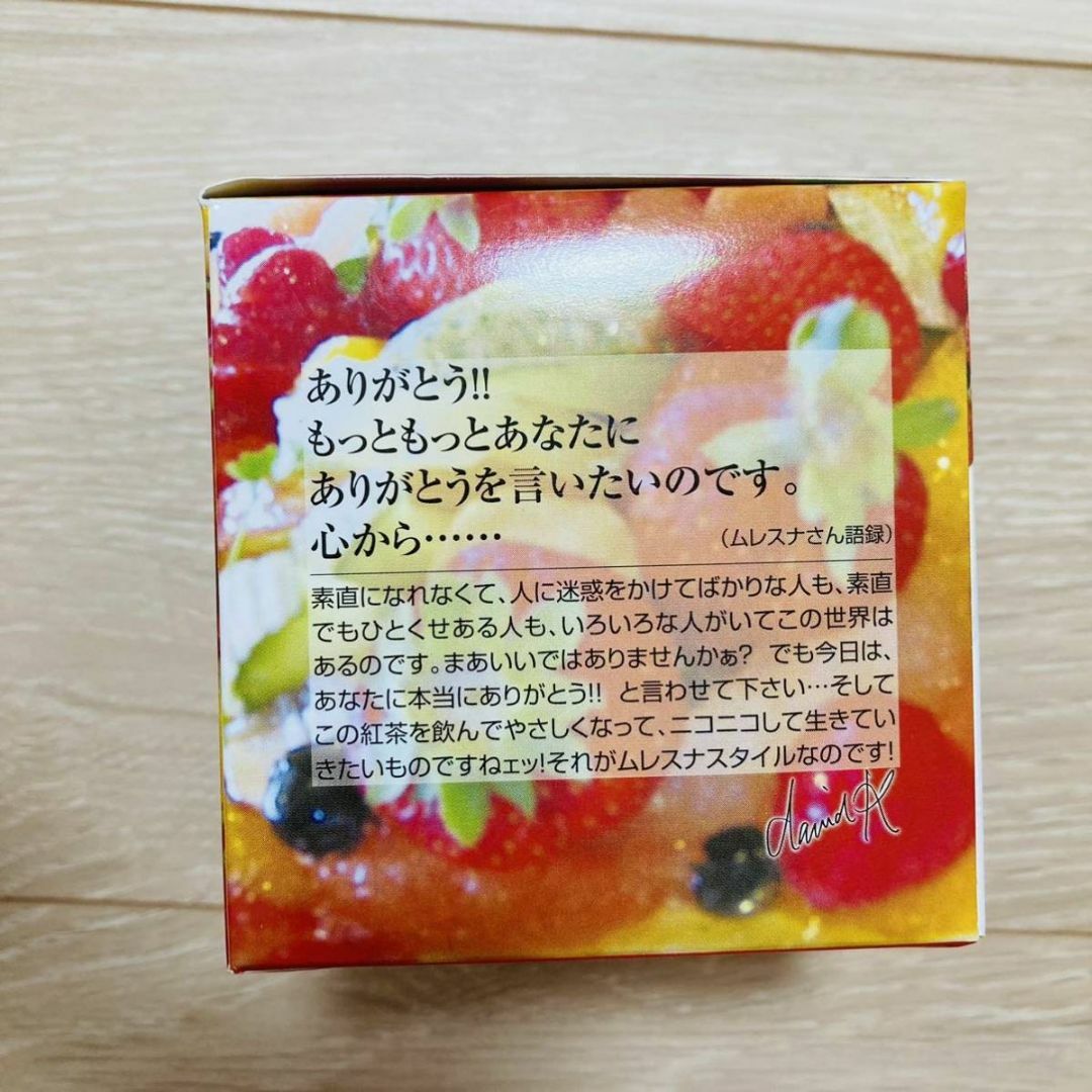 ムレスナティー 紅茶　メッシュティーバッグ　きらめき果実 スリランカ 食品/飲料/酒の飲料(茶)の商品写真