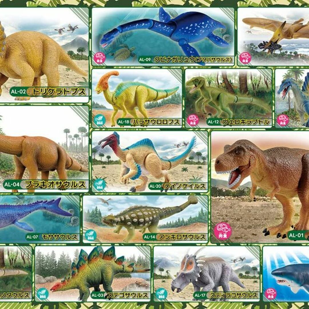 【日本製】ビバリー 80ピースジグソーパズル アニア恐竜のひみつ（26×38㎝）