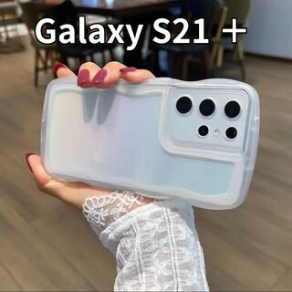 GalaxyS21+　ホワイト　うねうね　ウェーブ　スマホケース　ギャラクシー(Androidケース)