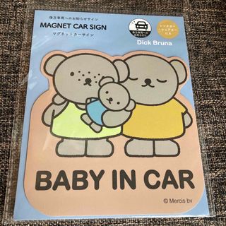 ミッフィー(miffy)のボリス　バーバラ　マグネットカーサイン(車外アクセサリ)