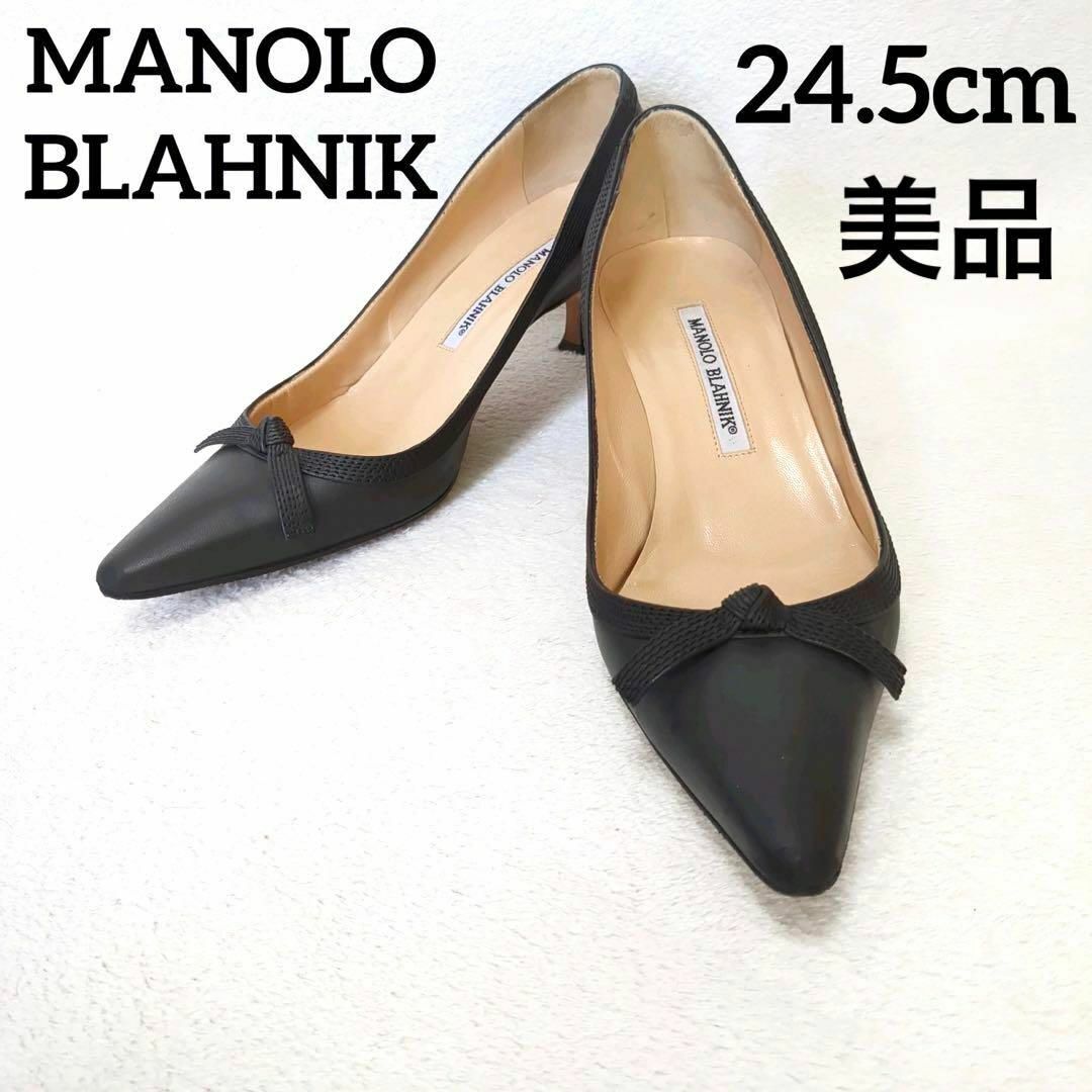美品 MANOLO BLAHNIK マノロブラニク レディース パンプス 黒 | www