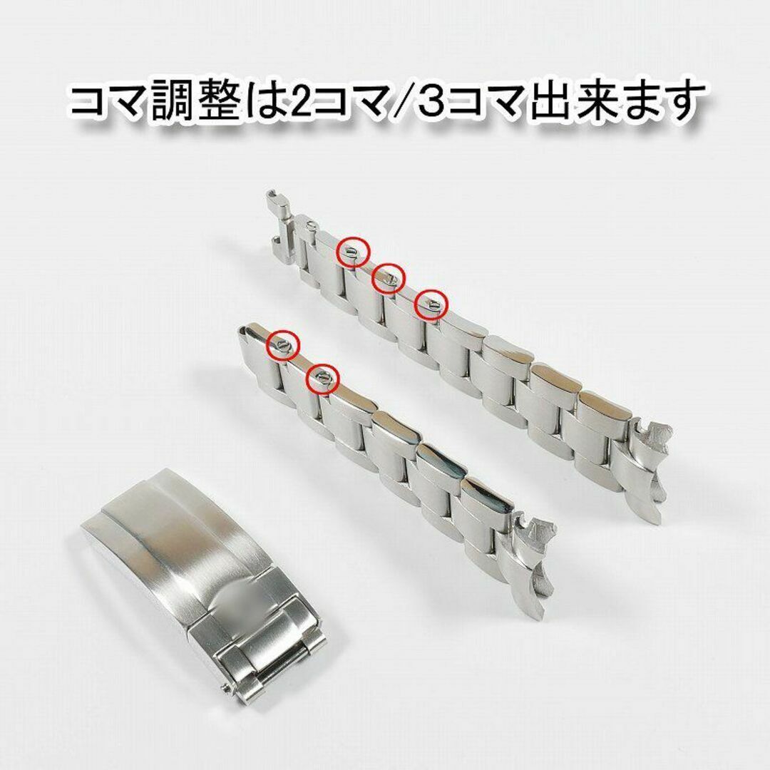 ROLEX - ロレックス用 互換オイスターブレス バックル付き 20mm