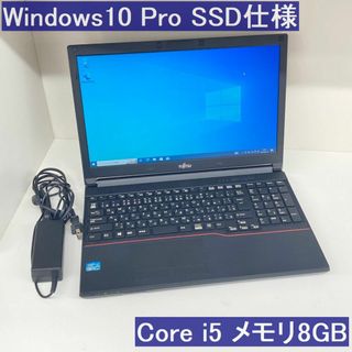 富士通LIFEBOOK A572/E i5 SSD Ram8G win10