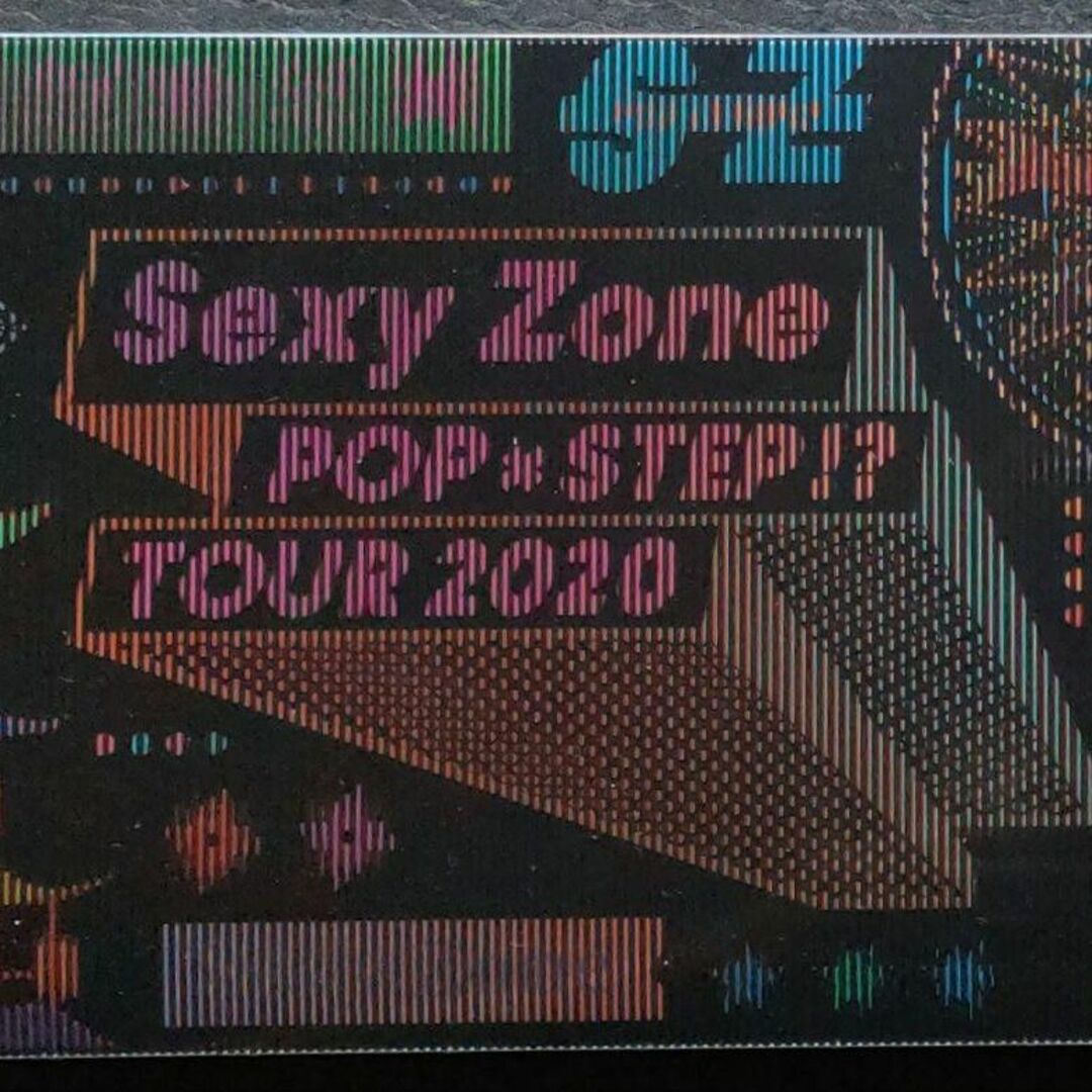 Sexy Zone POP×STEP!? 初回 DVD 特典付 おまけ