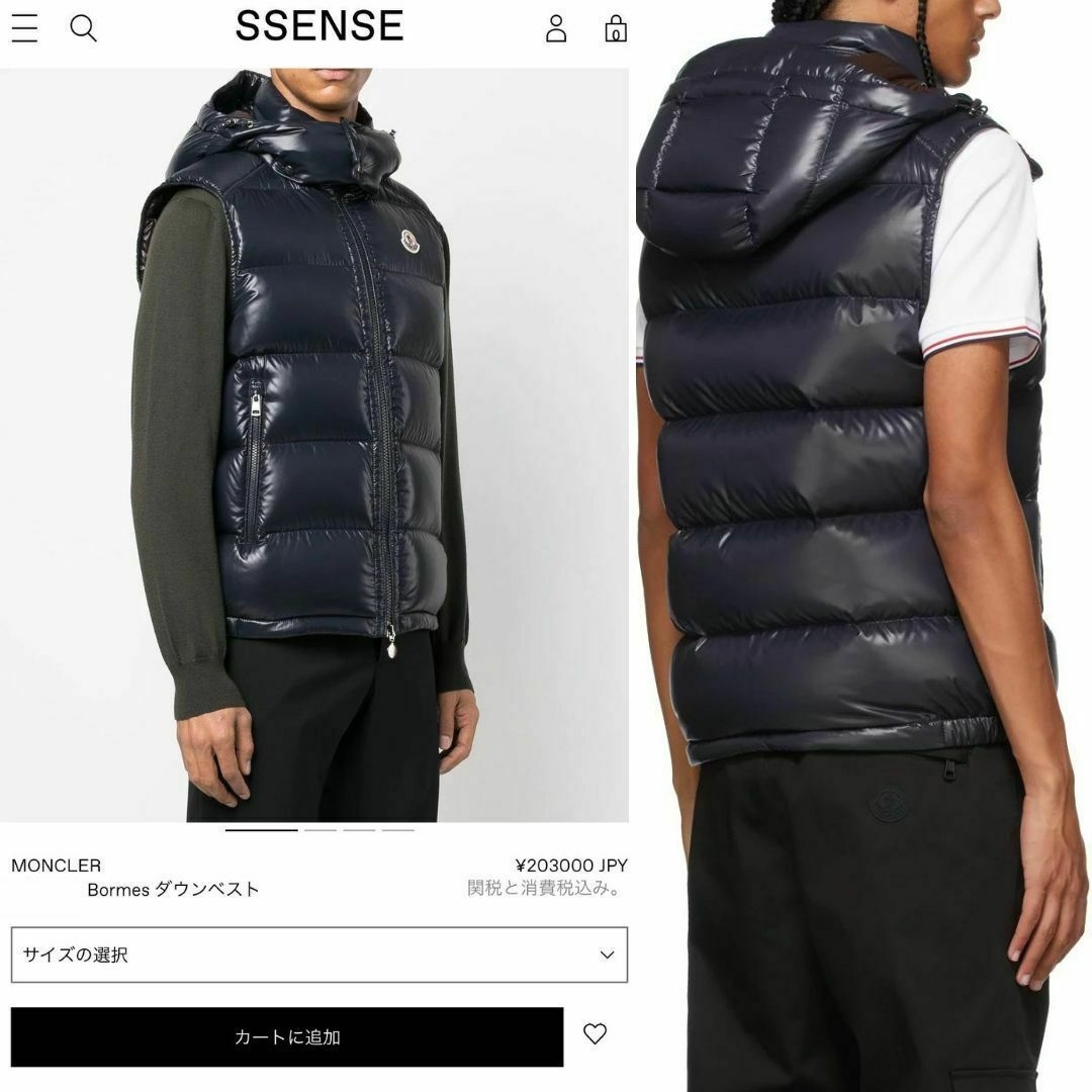 ☆未使用・本物保証☆MONCLER BORMES ダウンベスト TG4 赤　XL