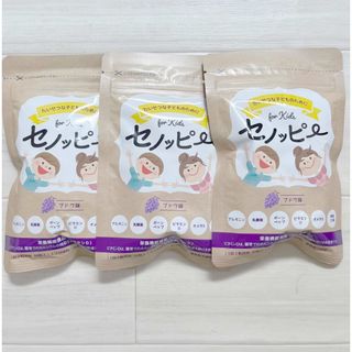 セノッピー グミ ぶどう味 3袋 即購入OK！の通販 by Smile Children's