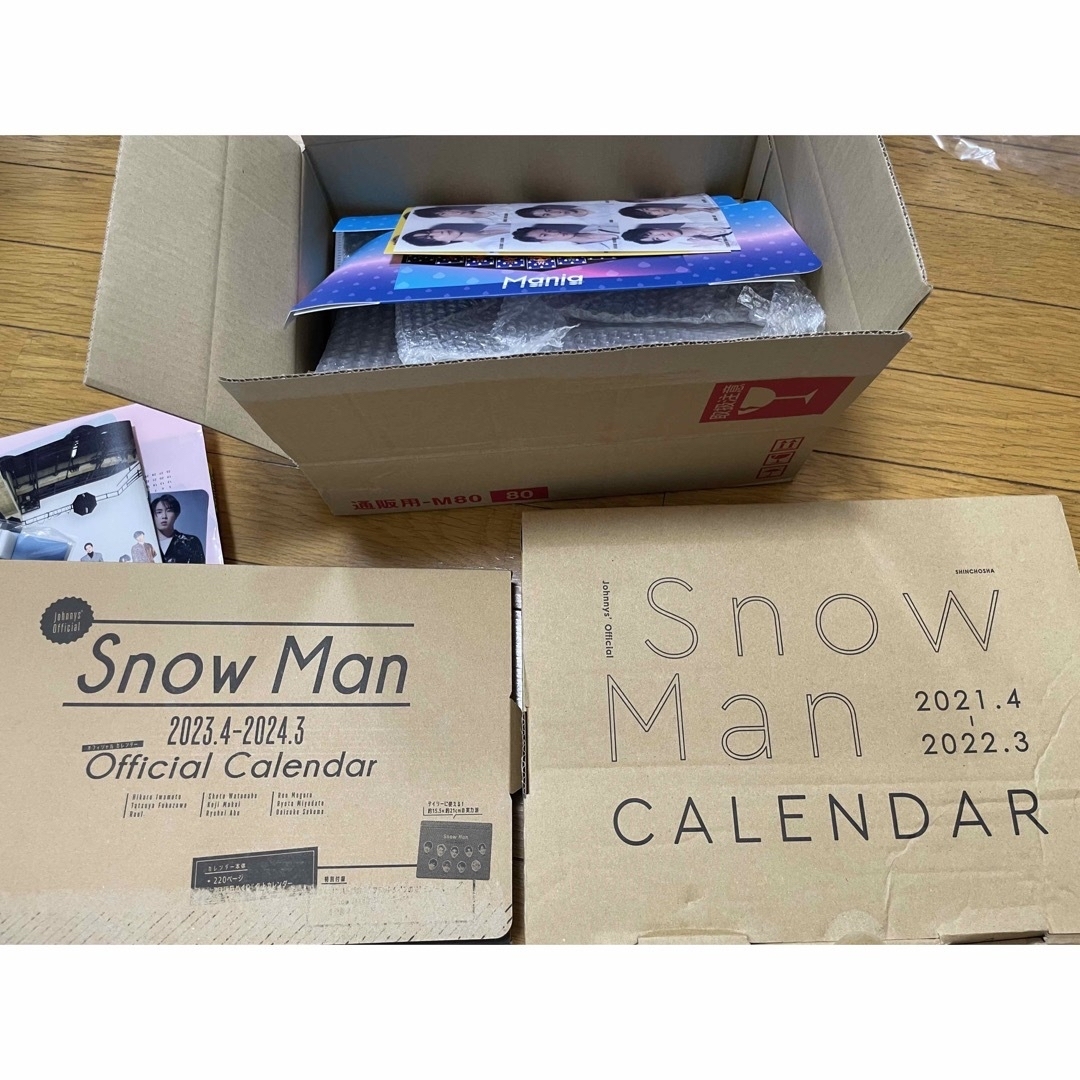 SnowMan DVD3枚　カレンダー4年分と目黒蓮の雑誌、非売品グッズたくさん