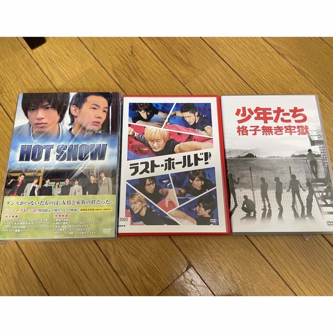 SnowMan DVD3枚　カレンダー4年分と目黒蓮の雑誌、非売品グッズたくさん