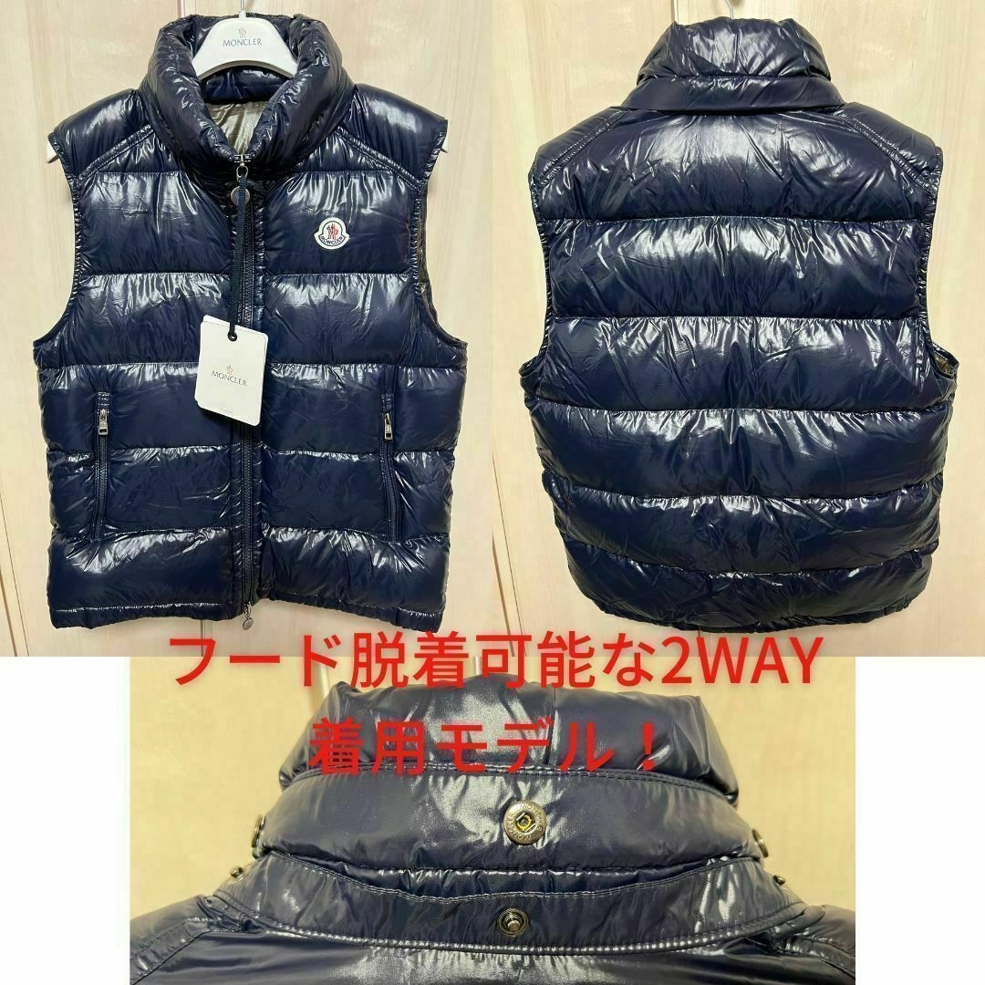 ☆未使用・本物保証☆MONCLER BORMES ダウンベスト TG1 紺色 M-