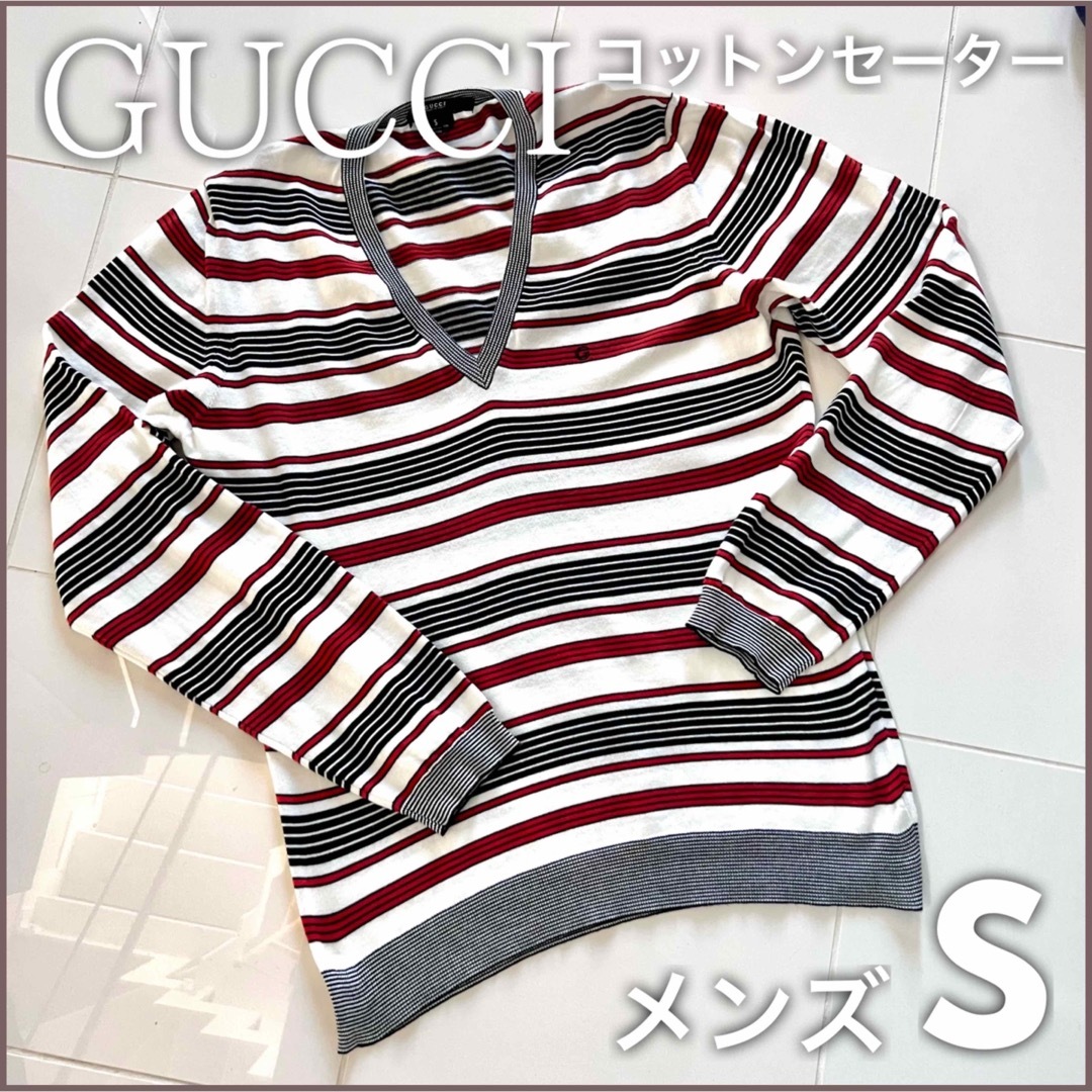 USED 美品 GUCCI グッチ メンズ コットンセーター ボーダー S